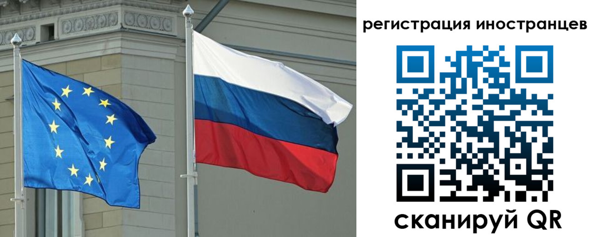 временная регистрация для всех в Кремёнках