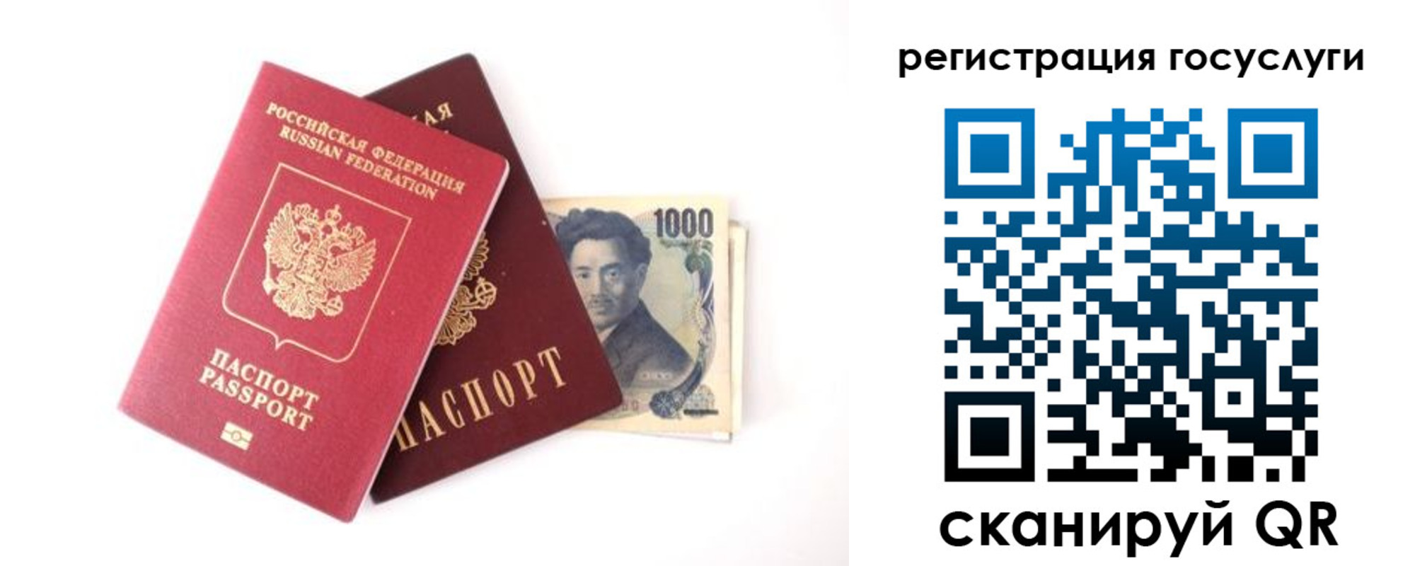 прописка для военкомата в Кремёнках