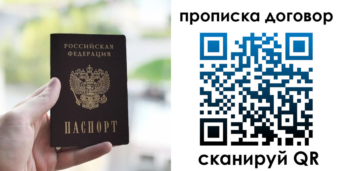 временная регистрация адрес в Кремёнках