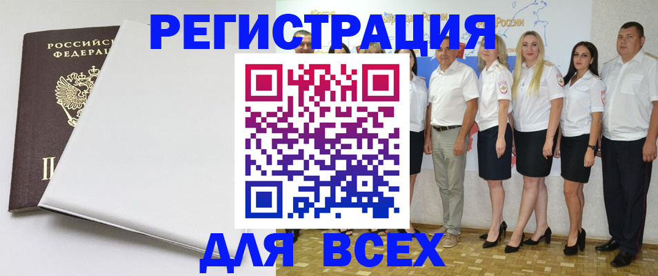 прописка для школы в Кремёнках