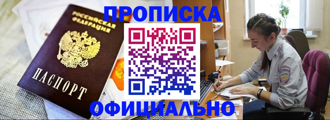 временная регистрация адрес в Кремёнках