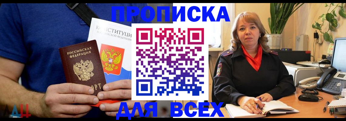 миграционный учет в Кремёнках