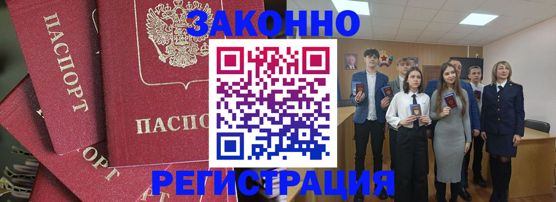 найти адрес прописки в Кремёнках